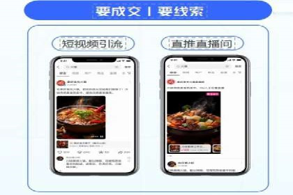 信息流广告优化案例：转化率提升