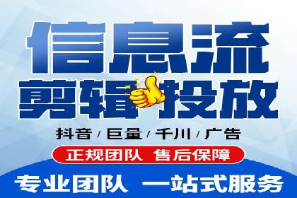 微信信息流广告在移动端的表现与挑战
